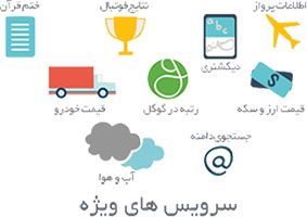 میزبانی وب، هاست